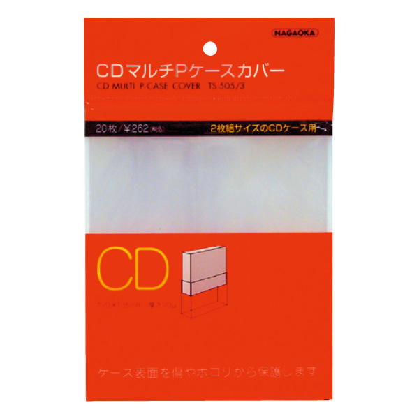 TS-505/3・CDマルチPケースカバー｜株式会社ナガオカ｜ NAGAOKA CO