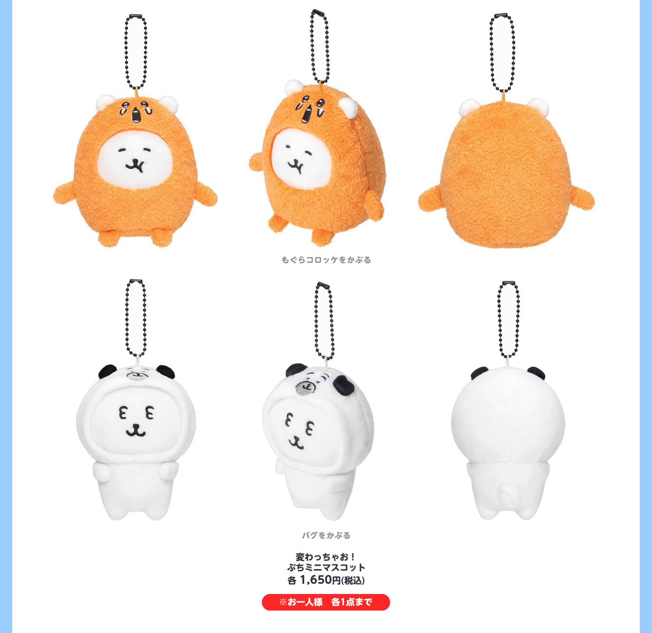 ナガノマーケット POP UP SHOP JR武蔵溝ノ口(2023/1/6(金)～1/14(土))