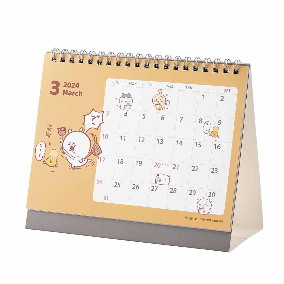 ナガノキャラクターズ 2024年1月始まり卓上カレンダー（ミニシール付き