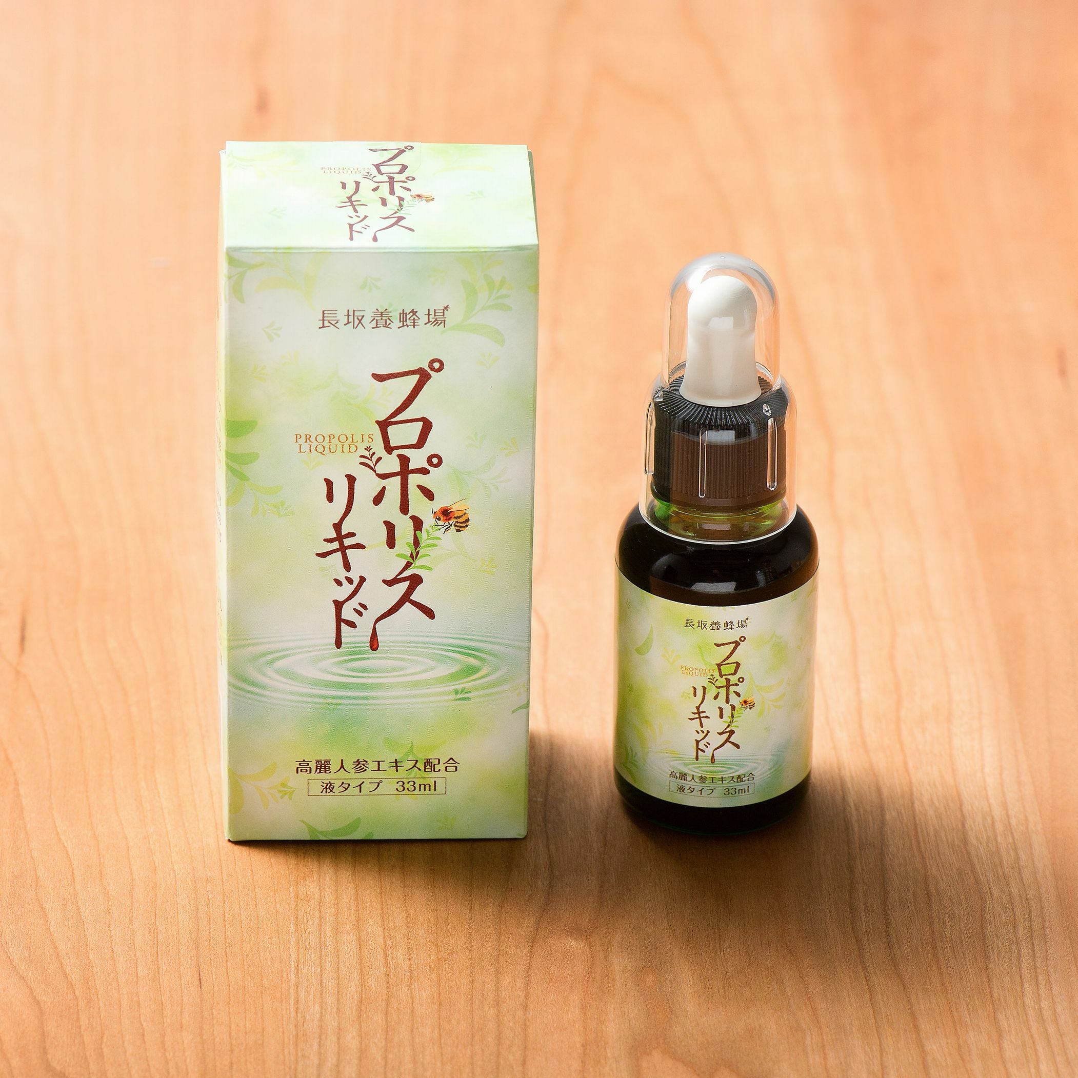 プロポリスリキッドの通販｜はちみつ専門店 長坂養蜂場
