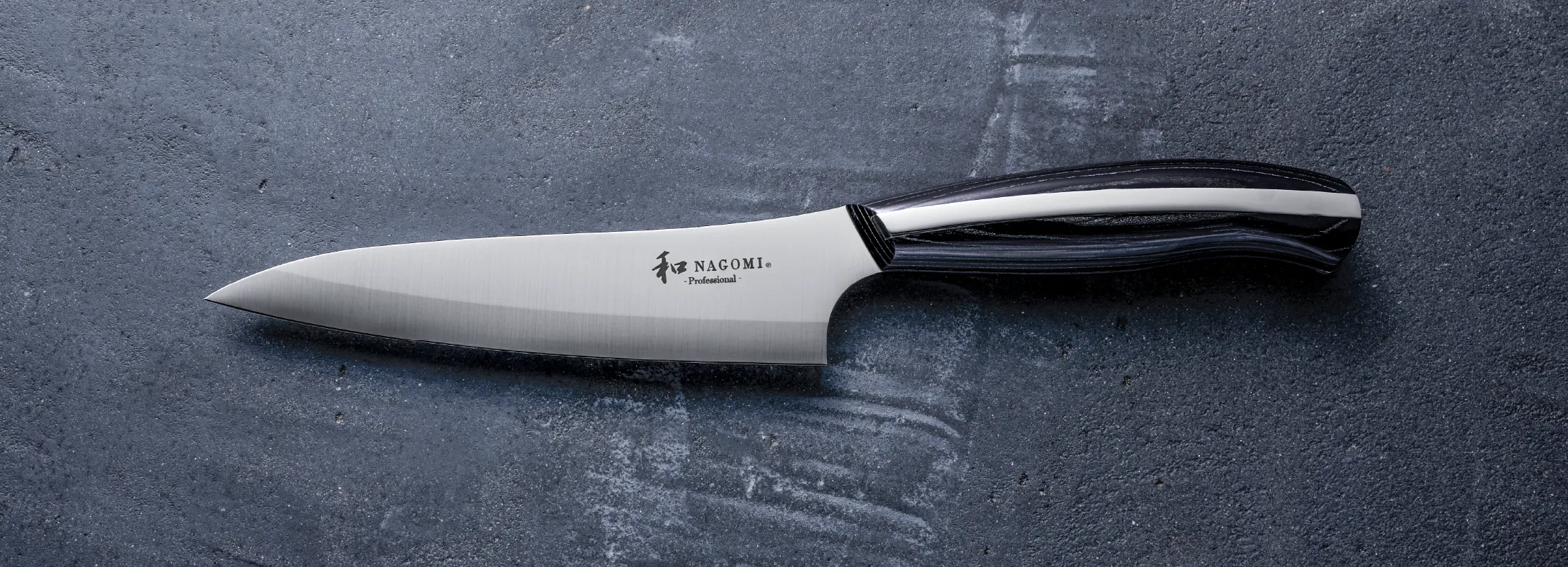 和 NAGOMI Professional | 包丁『和 NAGOMI』 | 三星刃物株式会社