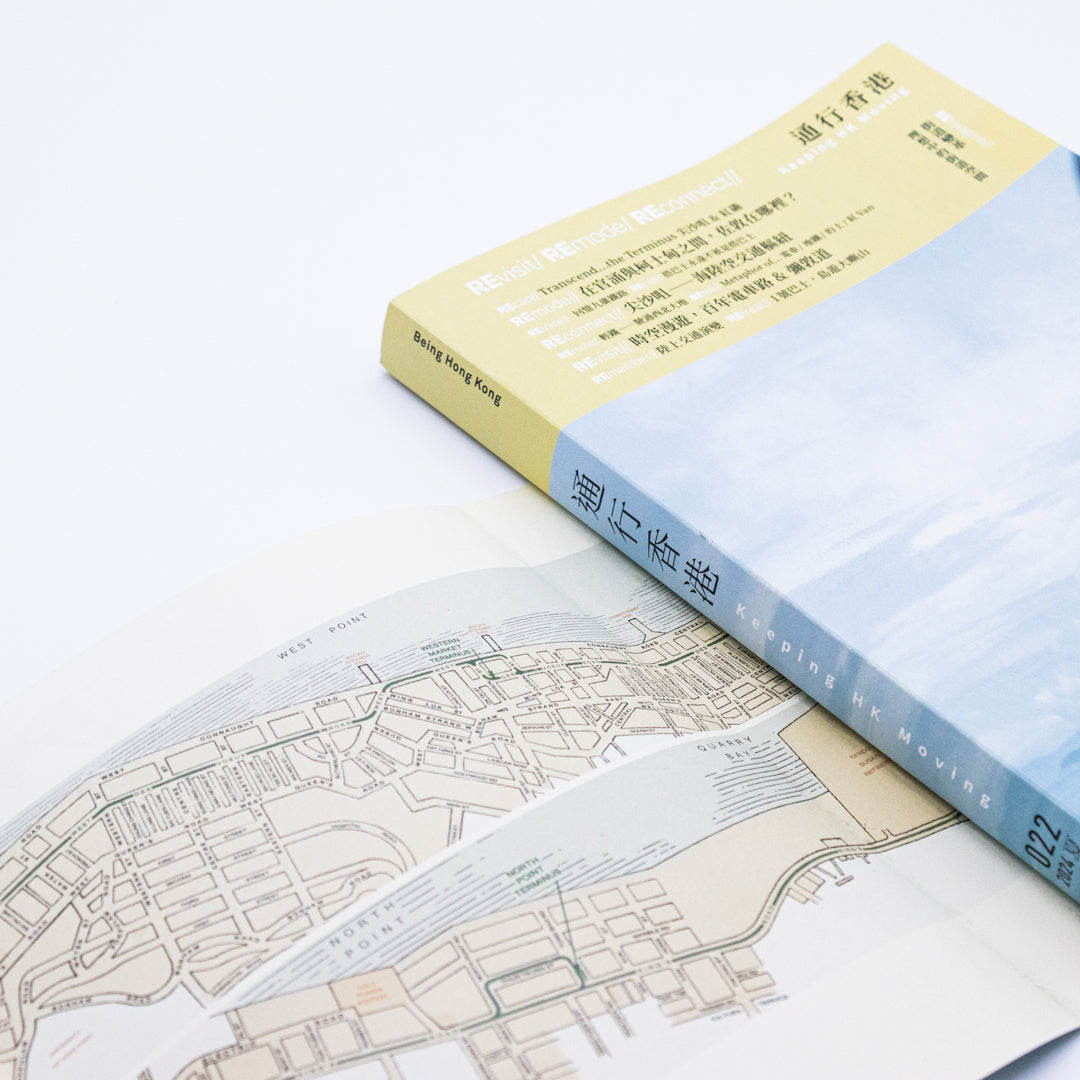 未使用 BEYOND with FUNKY 末吉 love our bay 香港 未使用 BEYOND with