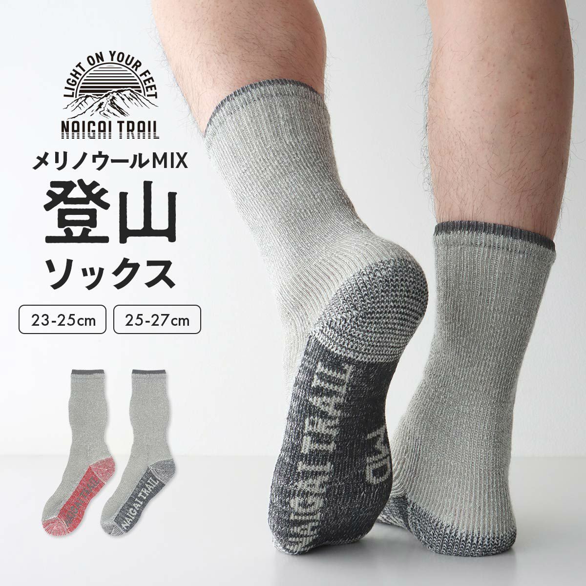 商品一覧 | 靴下 ソックス 通販のナイガイ公式オンラインショップ