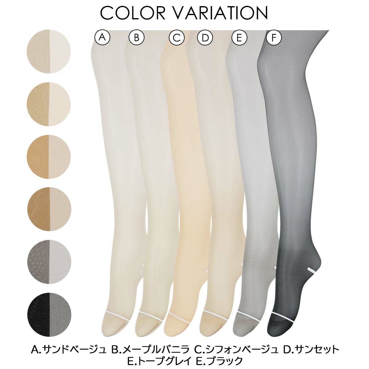 DAKS パンティストッキング DCYシアーサポート ヒップゆったり ML