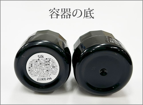 MOMO Silk お詫びと商品回収のお知らせ(2024/10/30) – ジェルネイル