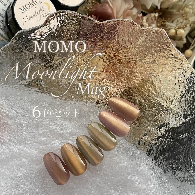 カラージェルMOMO Moonlight mag (ムーンライト マグ) 6色セット