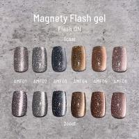 エメナ マグネティフラッシュジェル 8g AMF02 E-MFAMF02 / NES