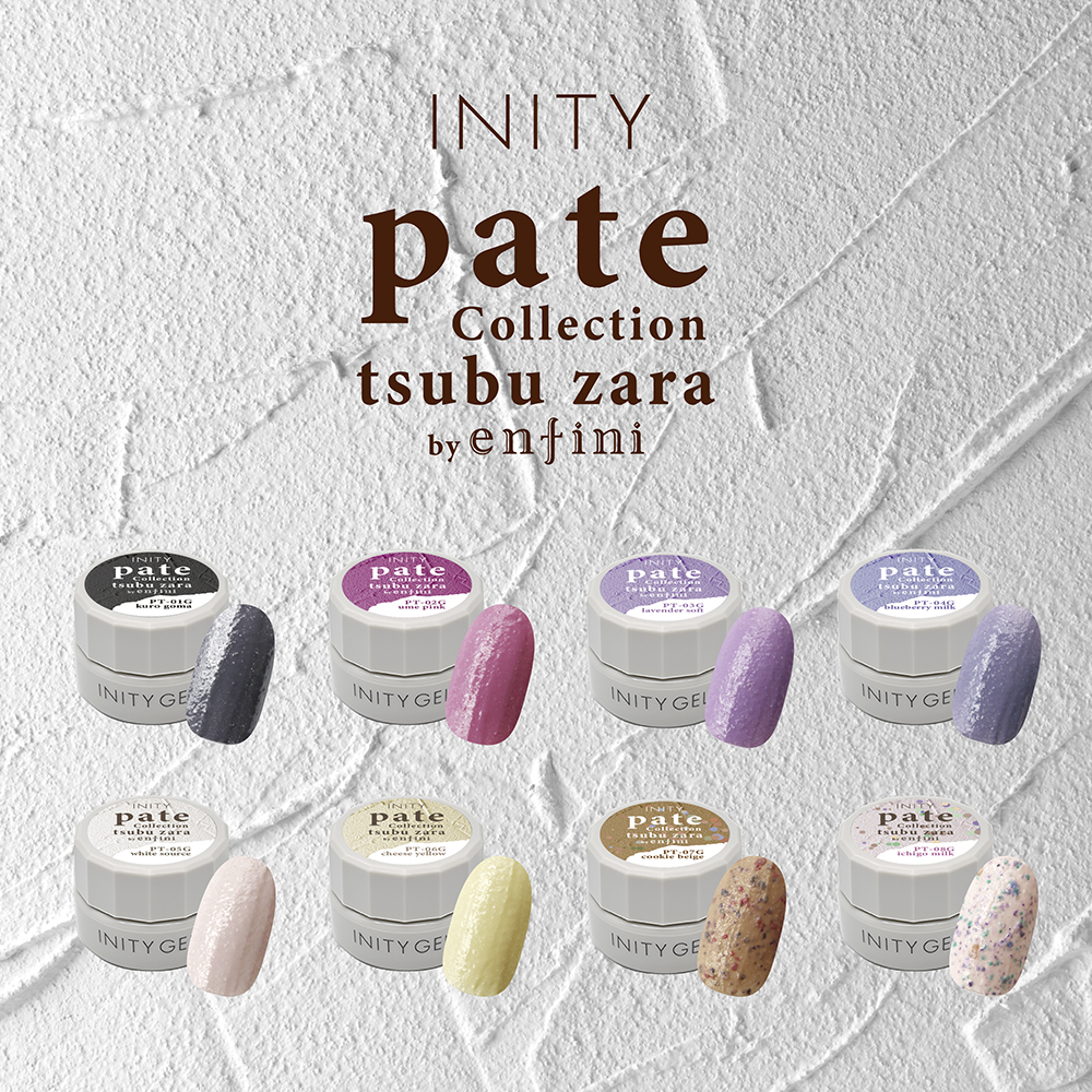 アイニティ ハイエンドカラー 3g PT-04G ブルーベリーミルク / NES