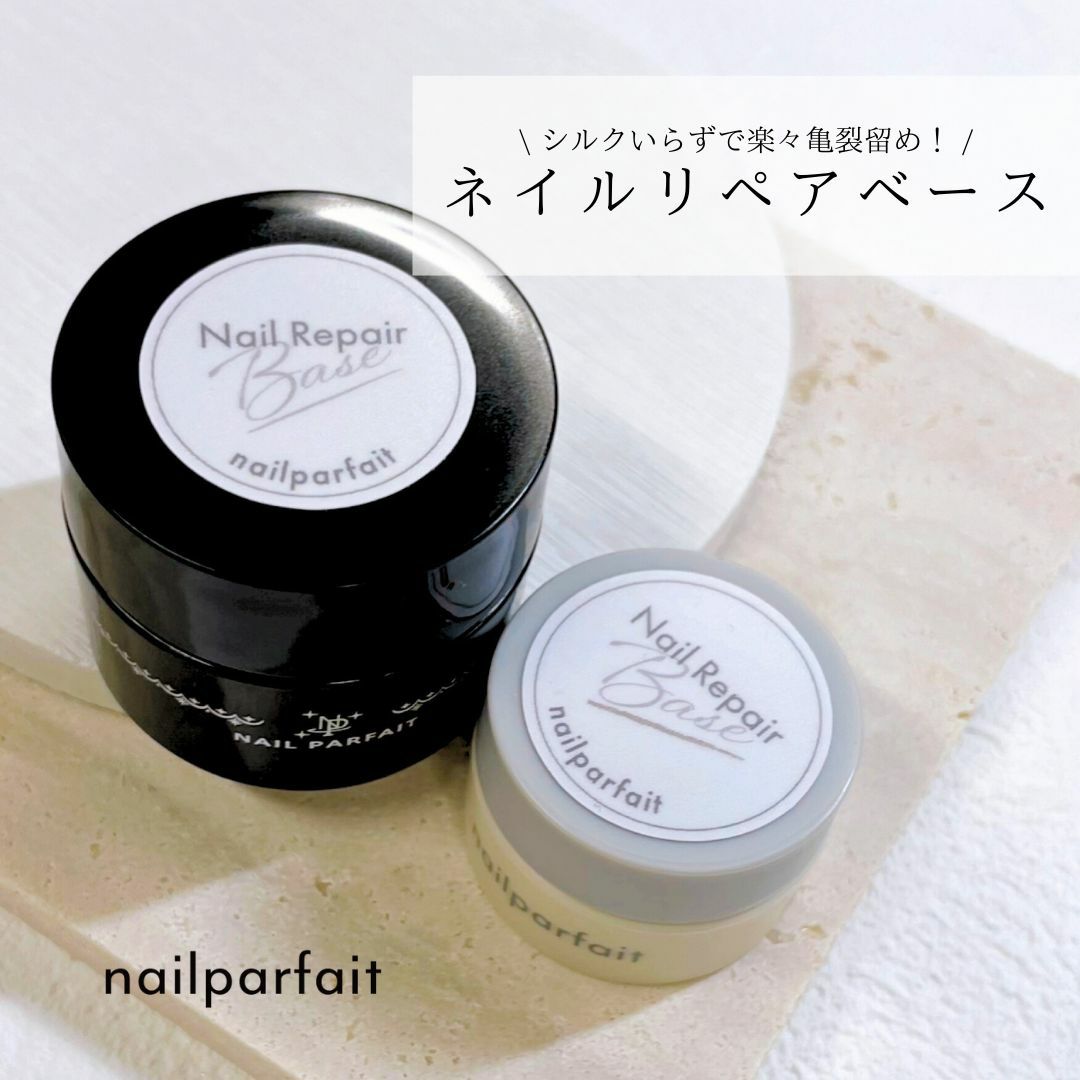 ジェルアレルギー対応10FREEのネイルパフェジェル