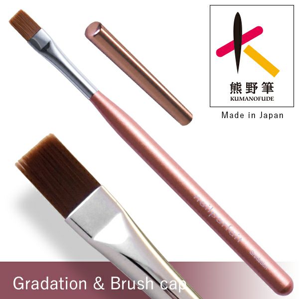 ネイルパフェ グラデーション筆 | ネイルパフェジェル【公式