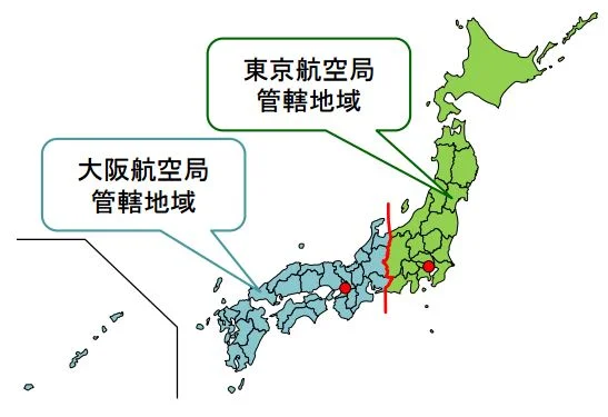 どっちに提出？ドローンの許可申請窓口が2つになりました | リーガ