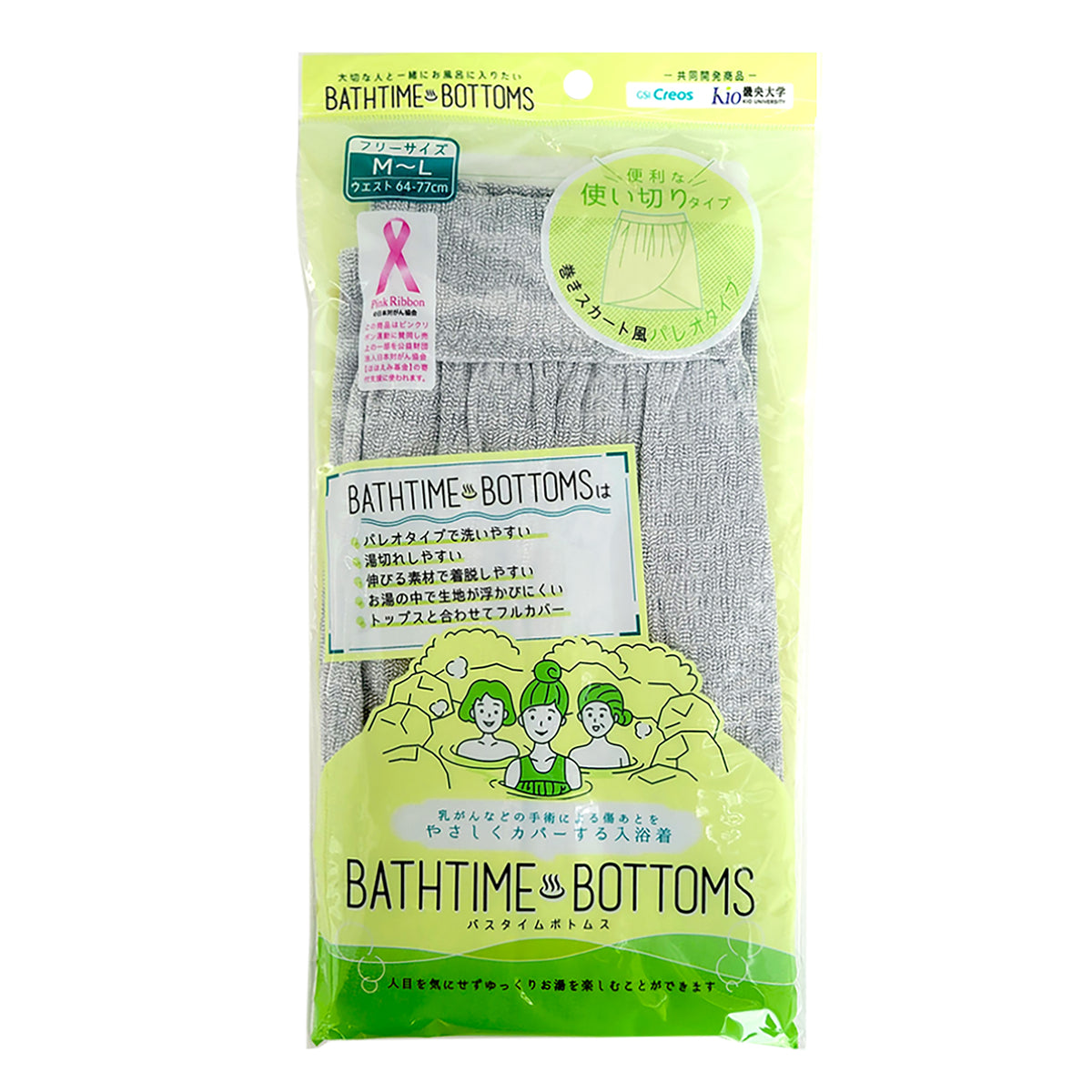 bathtime_bottoms_01_1200x1200.