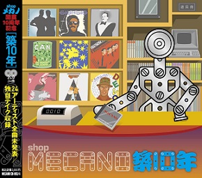 中野テルヲ Official Website | DISCOGRAPHY