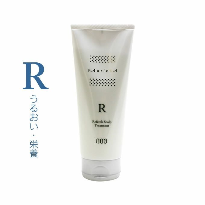 ナンバースリー ミュリアム クリスタル 薬用スカルプバイタルイン