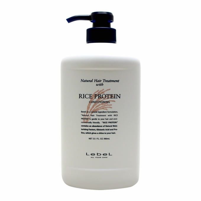 ルベル ナチュラル ヘア トリートメント ウィズ RP ライスプロテイン