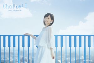 中島由貴デビューアルバム「Chapter Ⅰ」店舗別特典デザインを解禁！