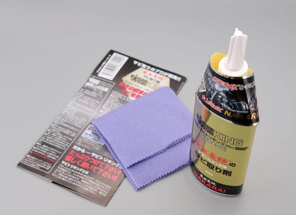 メッキング・ミガキング・サビトリキングの使用方法について | メッキ