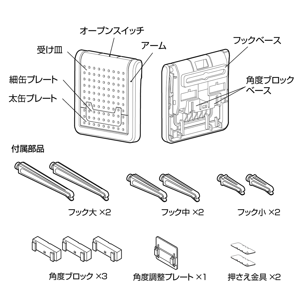 Fizz-859 ACホルダー 取扱説明書 – NAPOLEX