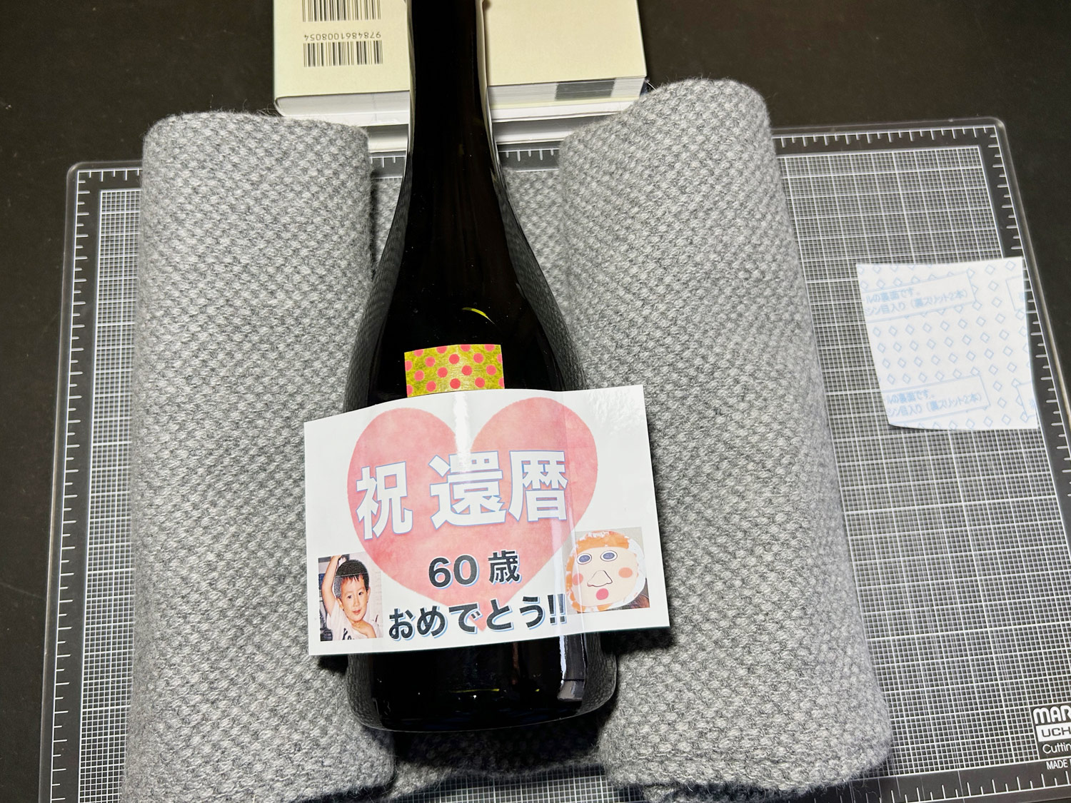 日本酒のラベルを自作！市販のお酒でオリジナルラベルを作成する方法