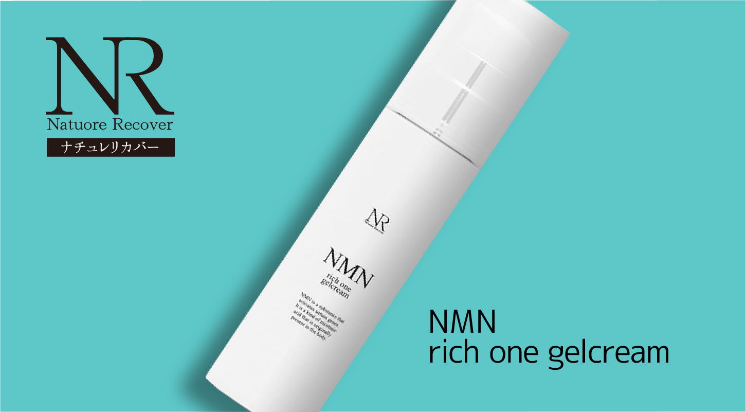 季節の変わり目、肌が“ついていかない”あなたに。NMNリッチワンジェル
