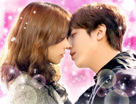 ジョン・ヨンファ(CNBLUE)「恋するパッケージツアー～パリから始まる