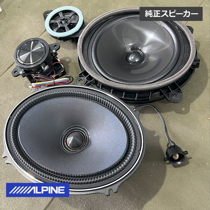 アルパイン｜アルファード／ヴェルファイア専用リフトアップ3ウェイ