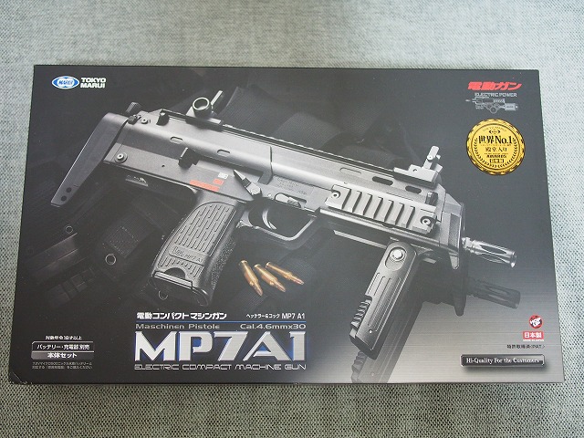 東京マルイ MP7A1 電動ガン MP7A1（フルセット） - 電動コンパクト