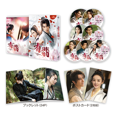 tenkai-dvd1.jpg