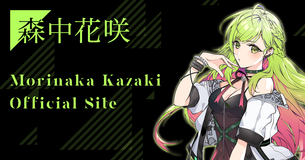 Discography -森中花咲 NBCUniversal Entertainment Japan OFFICIAL SITE-