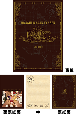 DISCOGRAPHY -浦島坂田船公式サイト-