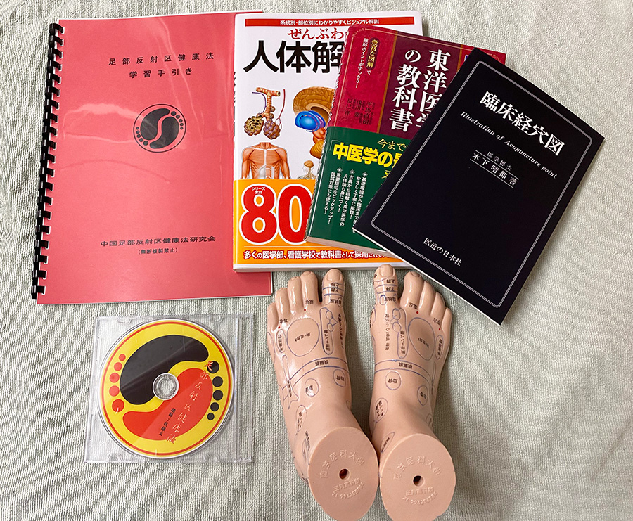 日中リフレクソロジー協会について - NPO法人日中リフレクソロジー協会