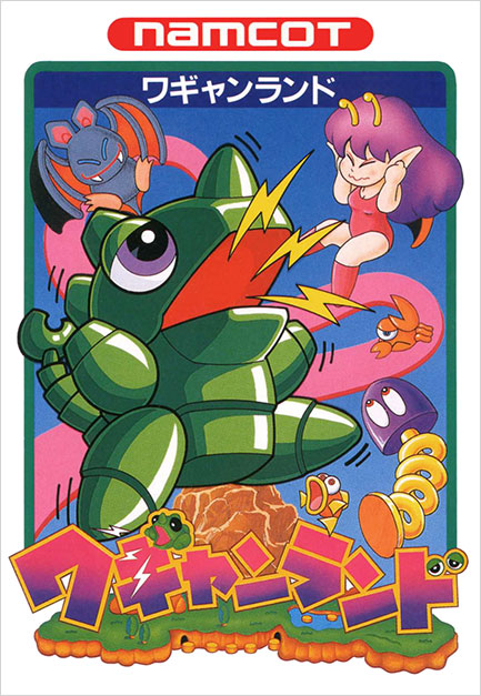 ワギャンランド | 本編ダウンロード特典 | TITLE Lineup 販売タイトル