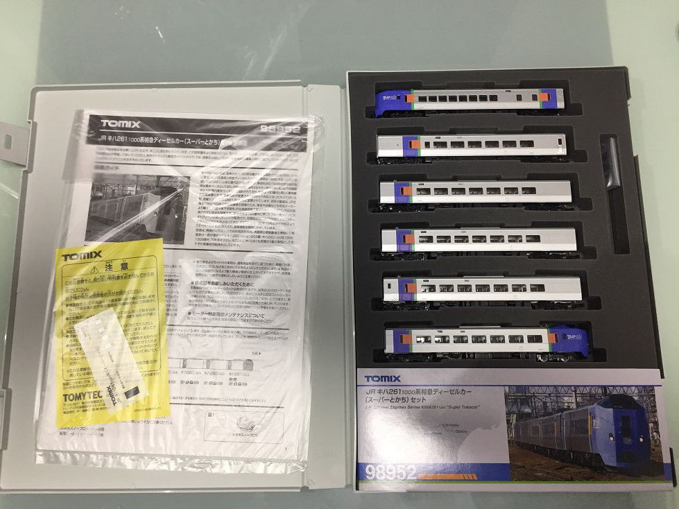 キハ261系1000番台が入線です。 TOMIX 98952 限定 | NGaugeJP - 横濱