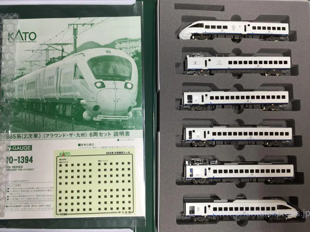 885系（2次車）＜アラウンド・ザ・九州＞入線！鉄は熱いうちに報告