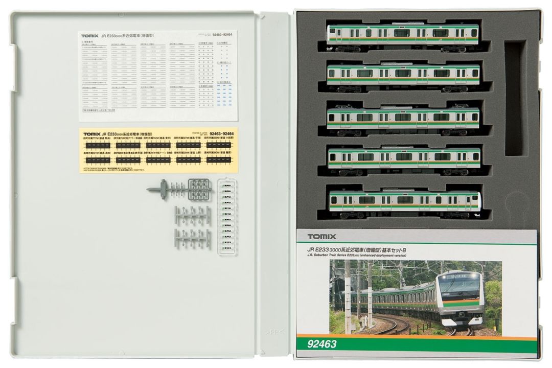 TOMIX E233-3000系近郊電車（増備型）基本セットB 品番:92463
