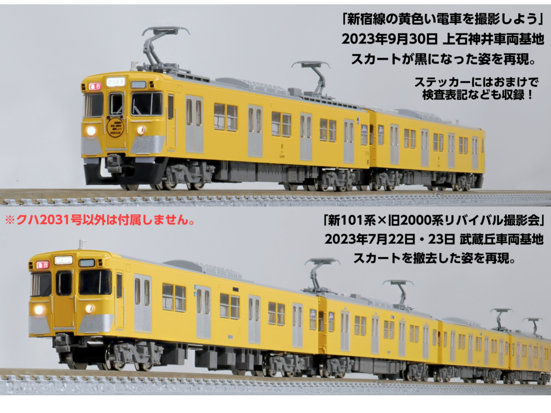 発売速報】CP 2024年10月17日発売 （発売日情報更新：20241017