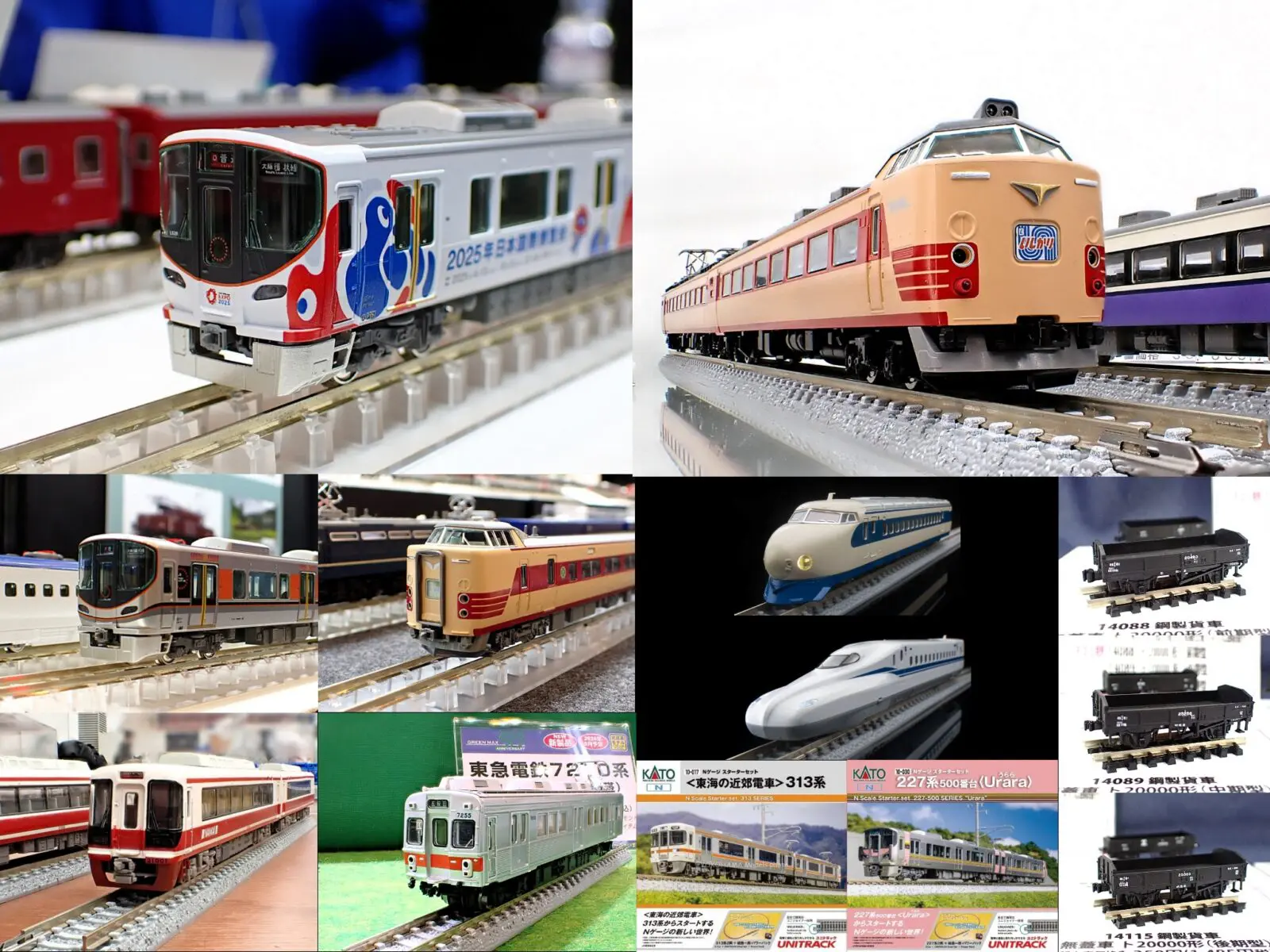 週刊鉄道模型】今週の発売予定品 9月8日(月)～9月14日(日) 2025年9月8