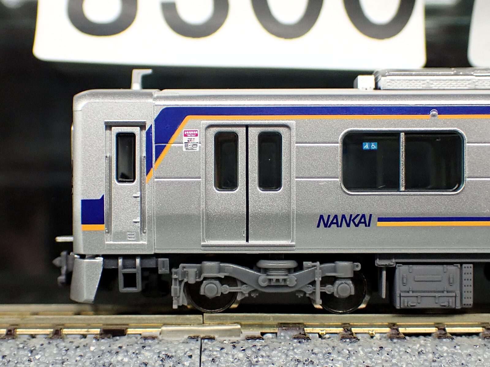 南海8300系高野線 8両セット 品番：6106 鉄道模型 ポポンデッタ