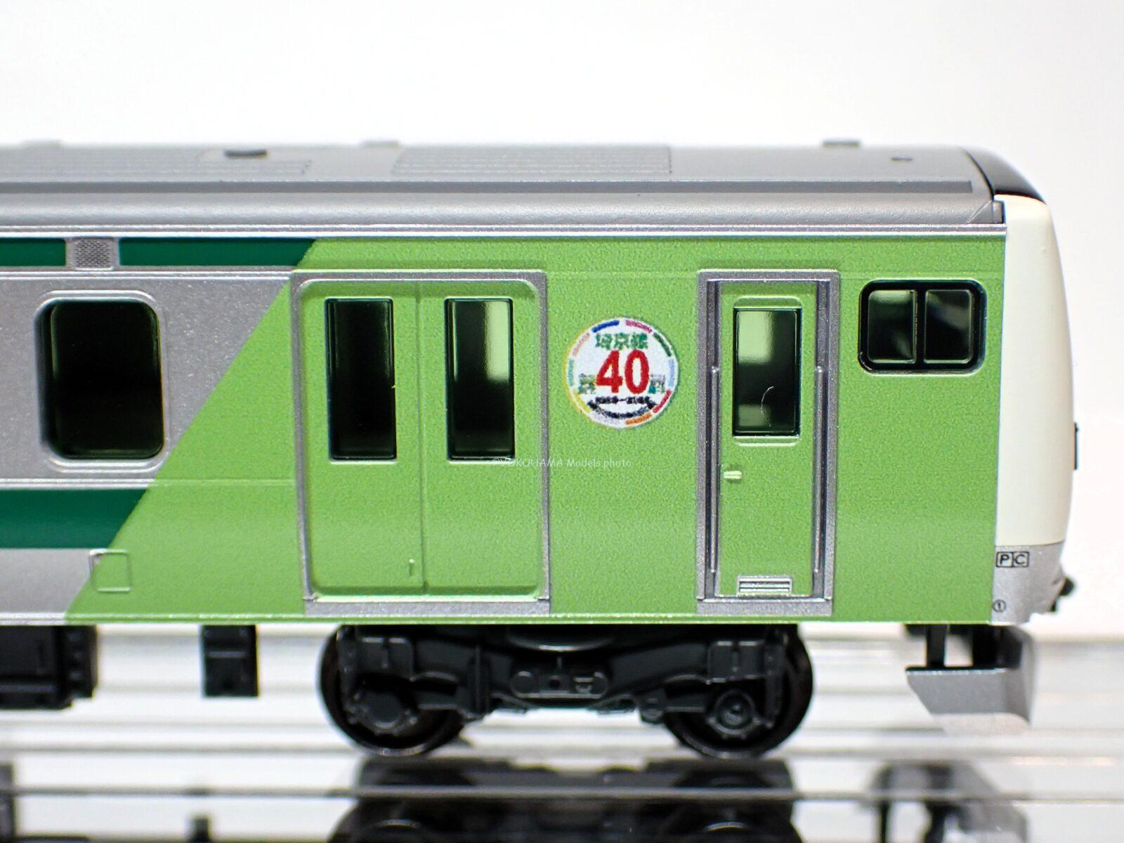 E233系7000番台 埼京線開業40周年記念ラッピング 先頭車（ハエ117編成