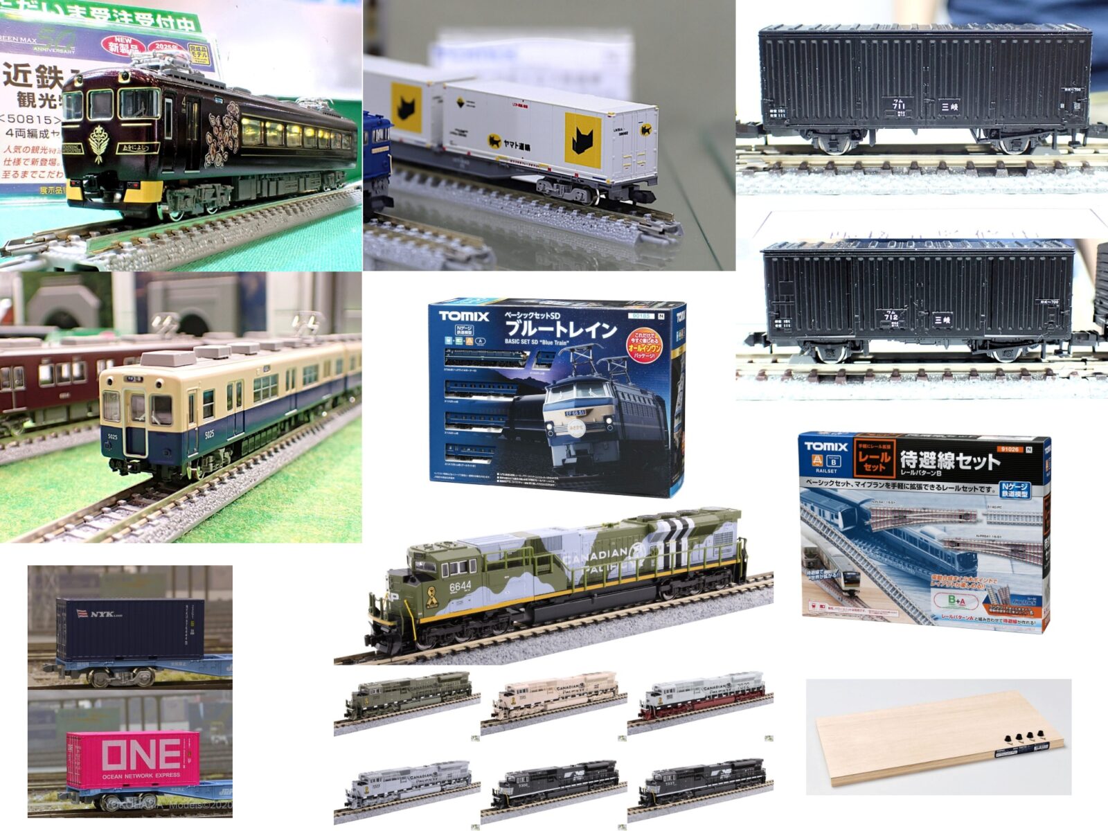 週刊鉄道模型】今週の発売予定品 11月17日(月)～11月23日(日) 2025年11