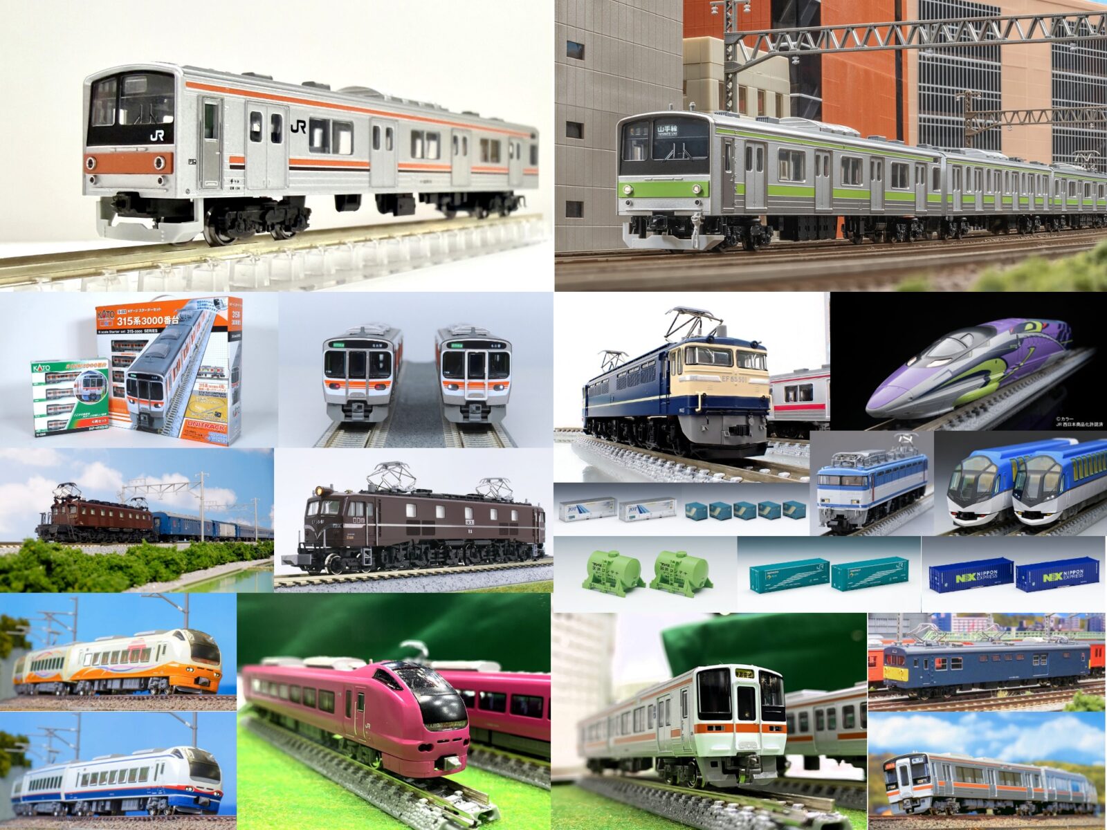 週刊鉄道模型】今週の発売予定品 2月2日(月)～2月8日(日) 2026年2月2日