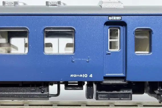 オロハネ10 4 青 米子客貨車区が入線しました。MICROACE(マイクロ