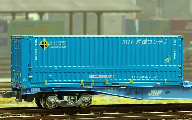 TOMIX】5月20日発売 （発売日情報更新：20160516）#トミックス