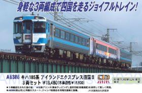 A8386-2-280x184.jpg?v=1605182686