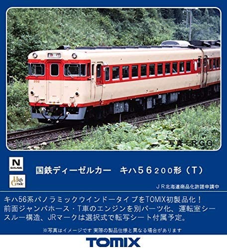 国鉄 キハ56-200形(T) 2026年7月発売予定 品番：9454 鉄道模型 TOMIX