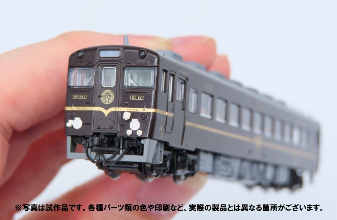 カトー】10-956 キハ58系＜あそ1962＞タイプ2両セット キハ58系