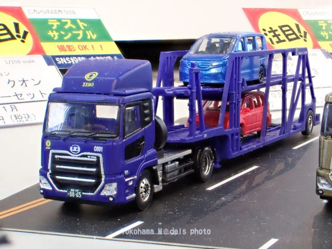 トミーテック】11月22日発売 （発売日情報更新：20231114） ジオコレ