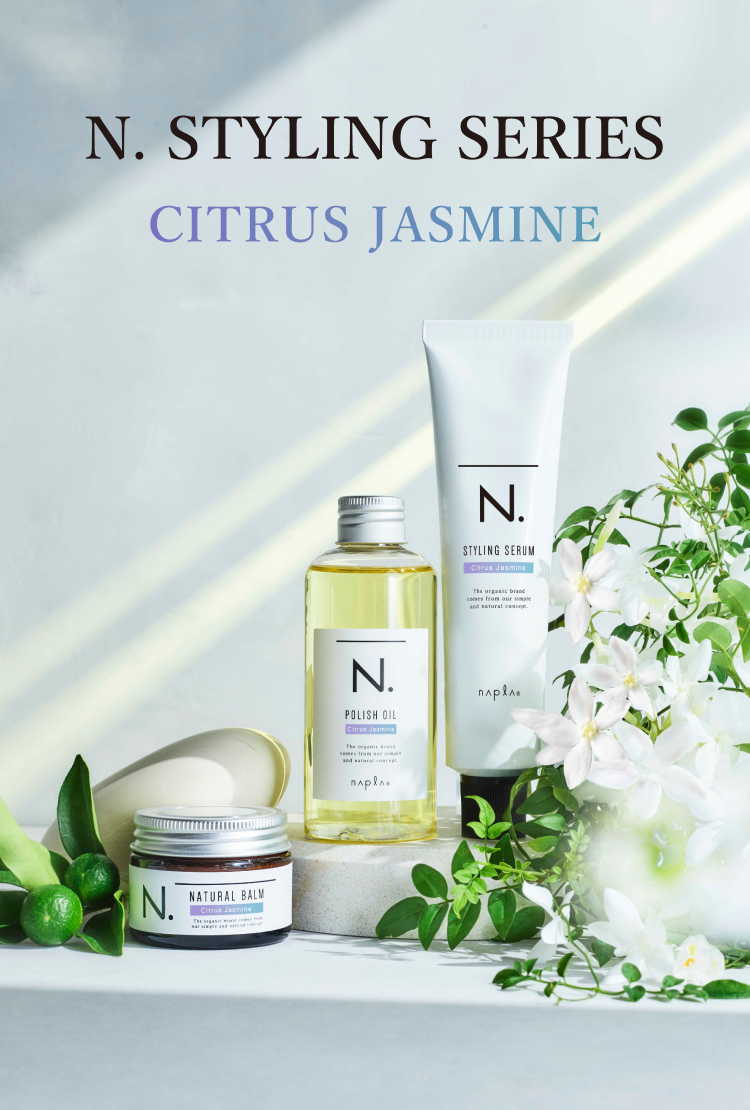 N. STYLING SERIES -CITRUS JASMINE | N. (エヌドット)