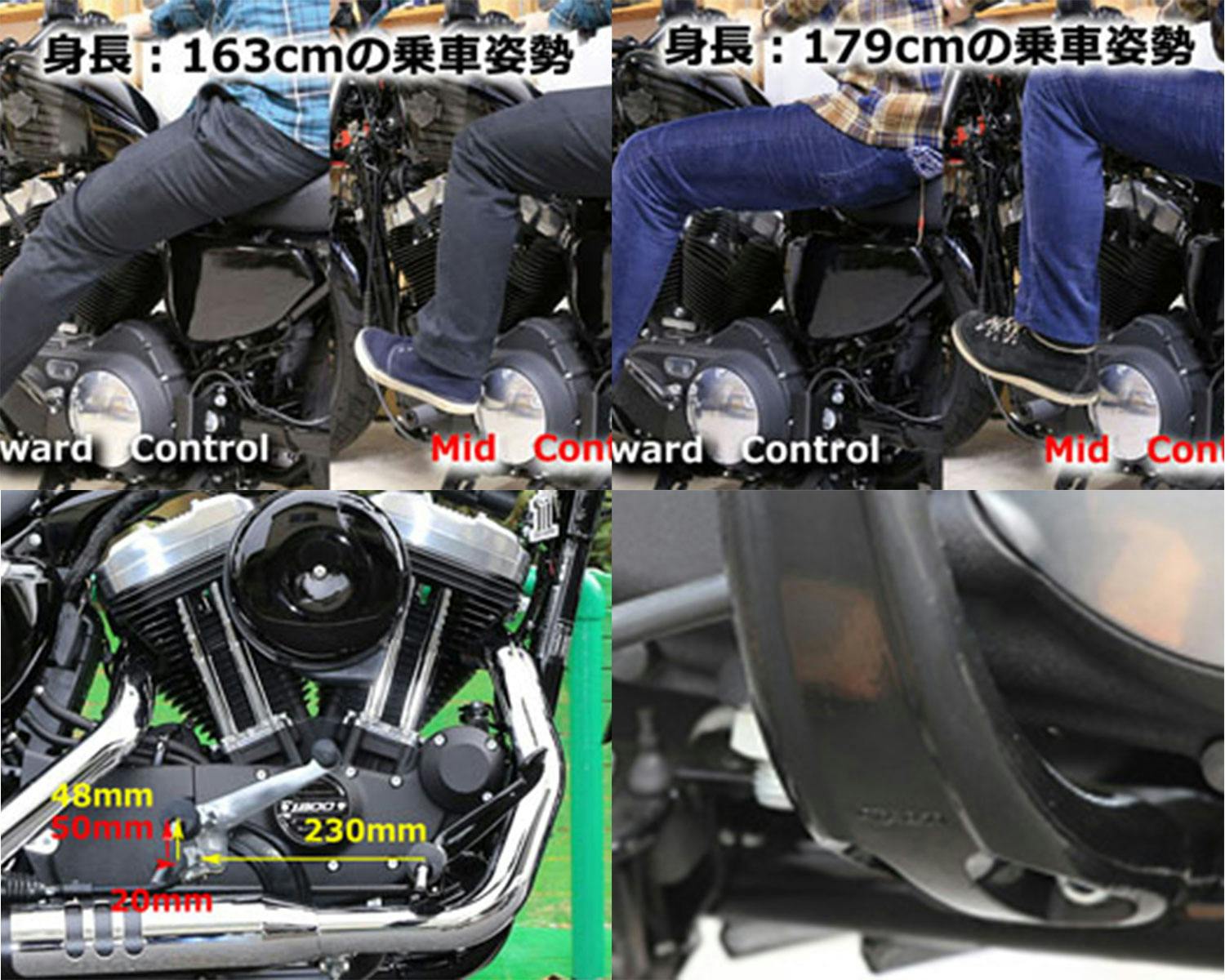 ミッドコントロールキット ブラック Kijima Mid Control Kit Black