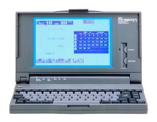 PC-9801 N - NEC Retro